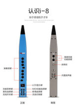 音搭档i8i9国产电吹管乐器电子萨克斯笛子初学老年人电子吹管