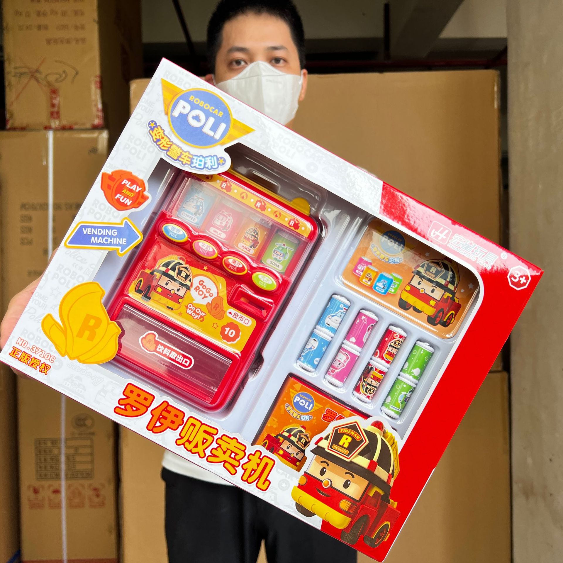 正版珀利贩卖机过家家售货机饮料售卖机会说话带灯光玩具儿童礼盒