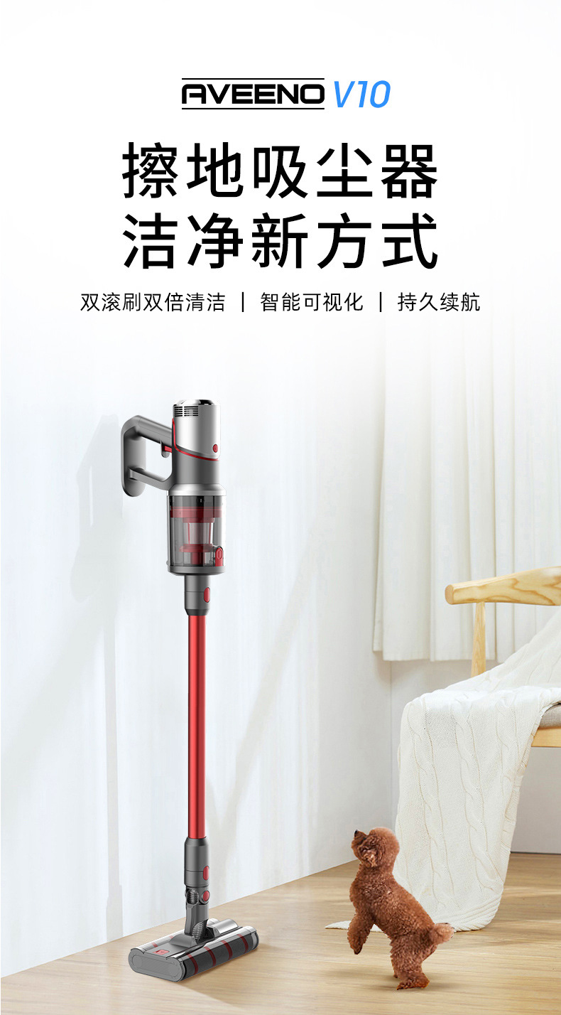 朗世充电无线吸尘器家用吸拖一体手持式车用强力大吸力洗地机v10