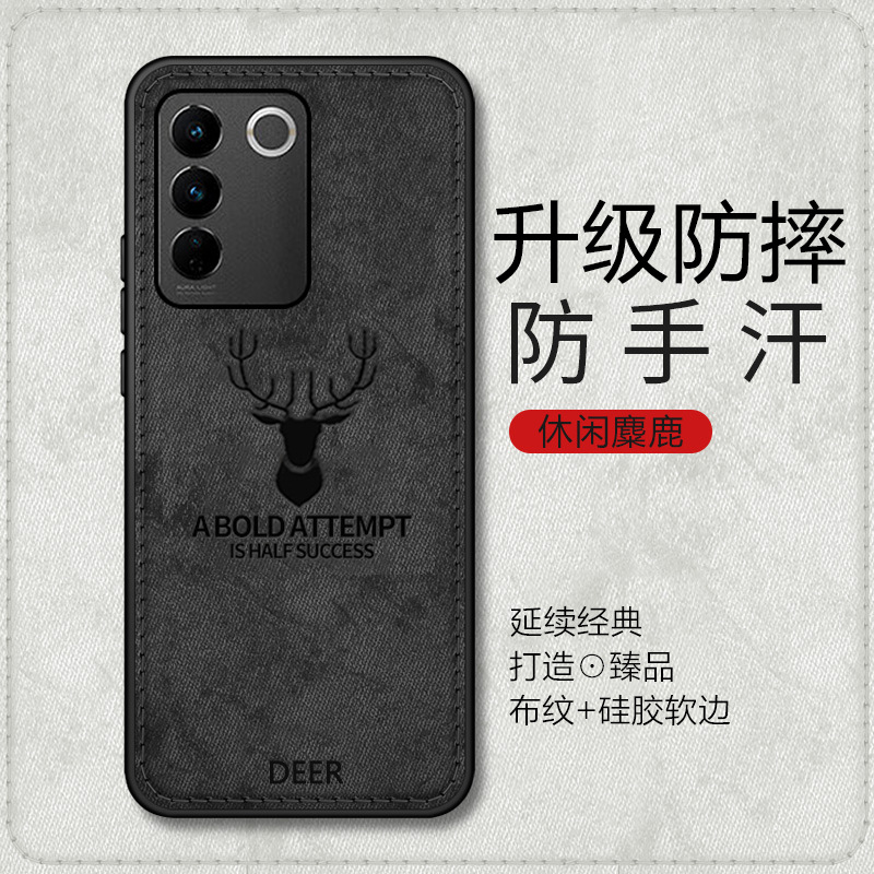 vivos16pro手机壳s16por布纹套2022新款s16e潮全包镜头男士新款