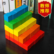 索舍正方体长方体积木方块小立方体小学数学图形教具几何体正