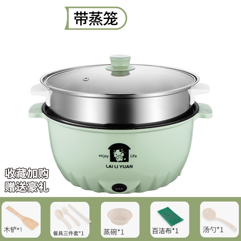 Electric Frying Pan Electric Heat Pan Student Electric Caldron Fried Cooking Integrated Hot Pot Cooking Noodle Pot Household Multi-Functional Electric Steamer