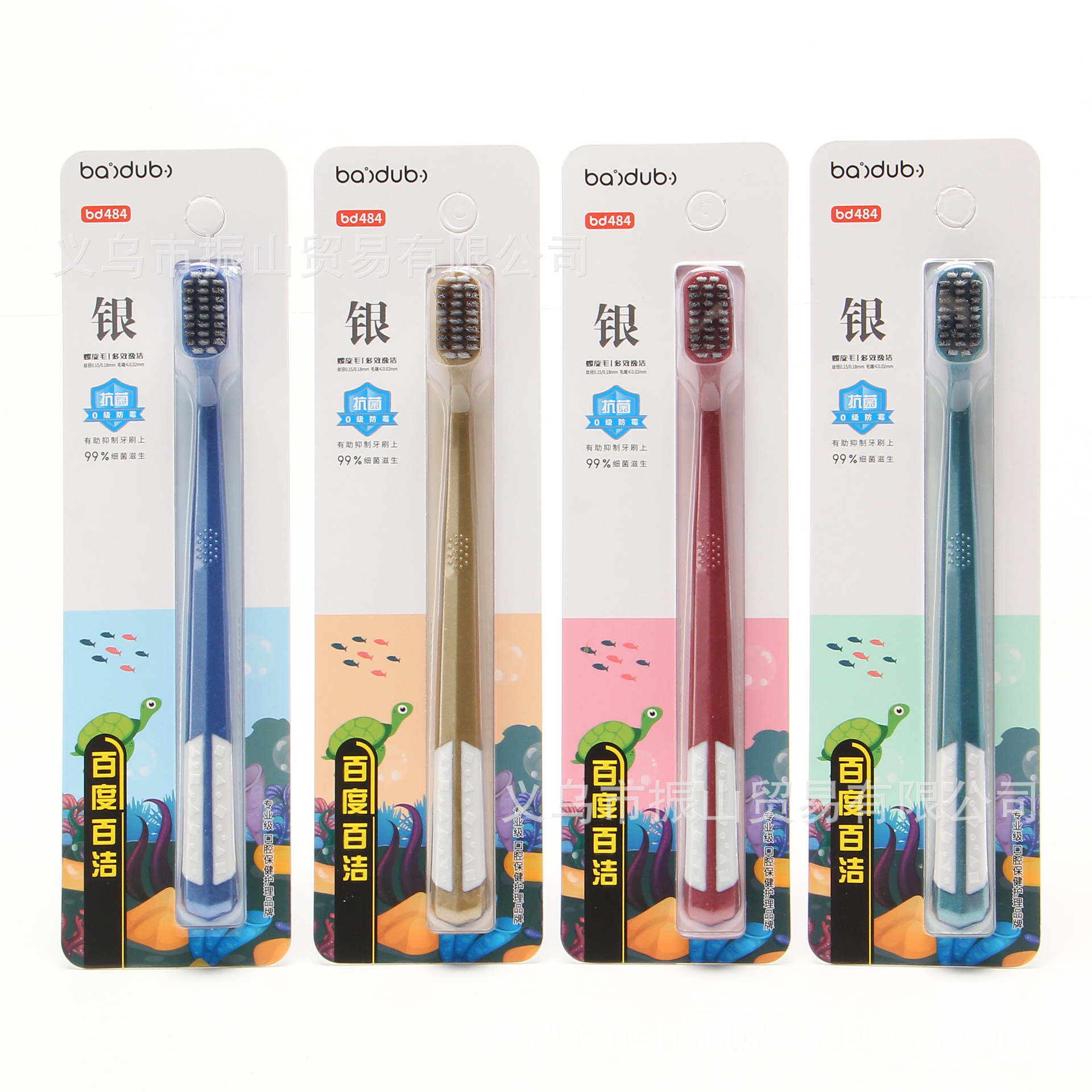 baidu baijie 484 personality luxury protection series multi-effect yijie elitism spiral charcoal brush toothbrush