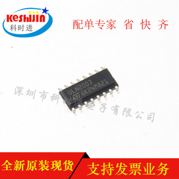 封装规格安装类型应用领域输出电流价格(元)库存进货数量默认项默认项