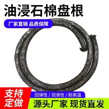 油浸石棉盘根耐高温方条水泵阀门填料密封圈耐高压耐磨石棉橡胶绳
