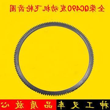 全柴qc490发动机飞轮齿圈120齿适用合力龙工3 3.