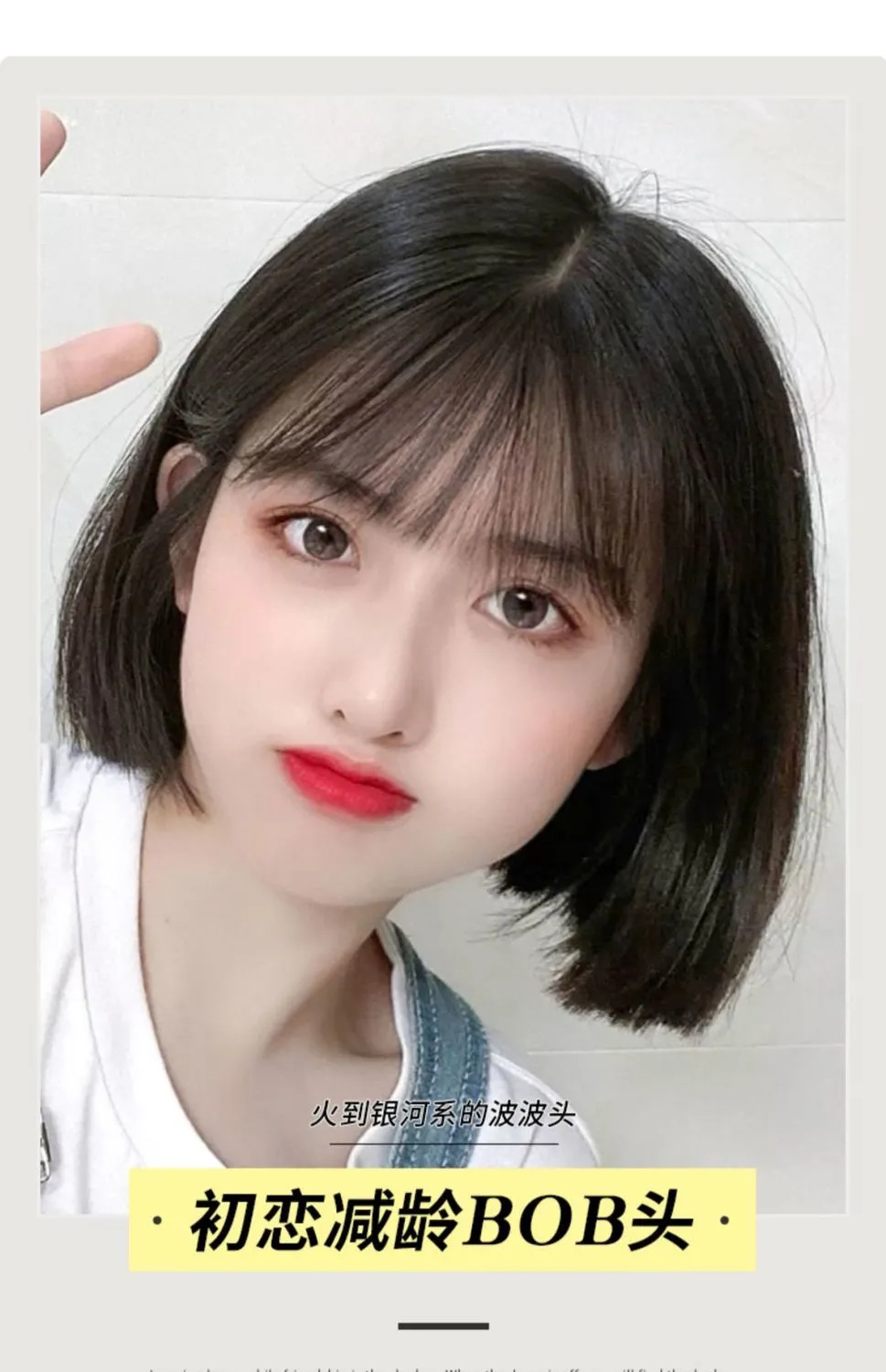 假发女短发波波头发套瘦脸网红可爱仿真发波波头内扣发套全头套式