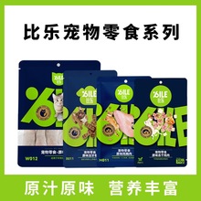 比乐猫零食原味鲣鱼条150g鱼肉干成幼猫通用营养美味猫咪增肥发腮