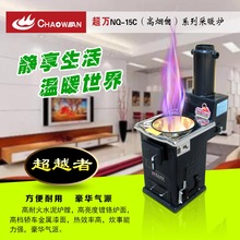 超越者NQ-5C 高烟筒 系列 民用锅炉 超万系列锅炉