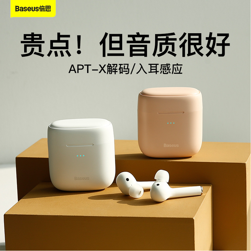 倍思encoktws真无线蓝牙耳机智能双面无线充智能防尘耳机w06