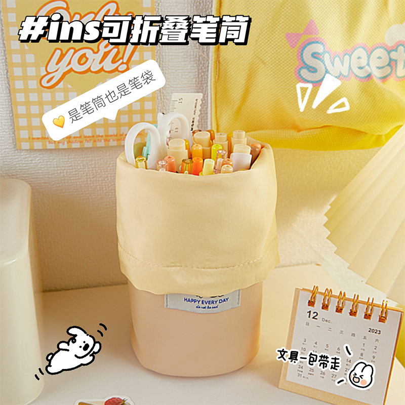 蓝白小狗圆筒笔袋折叠卡通可爱笔袋ins大容量文具收纳袋简约笔袋