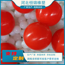恒锦振动筛橡胶球 实心硅胶球 弹力6-12mm工业尼龙弹力球