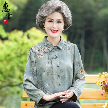 奶奶夏装衬衫老年人上衣女70岁妈妈装夏季套装老太太衬衣衣服