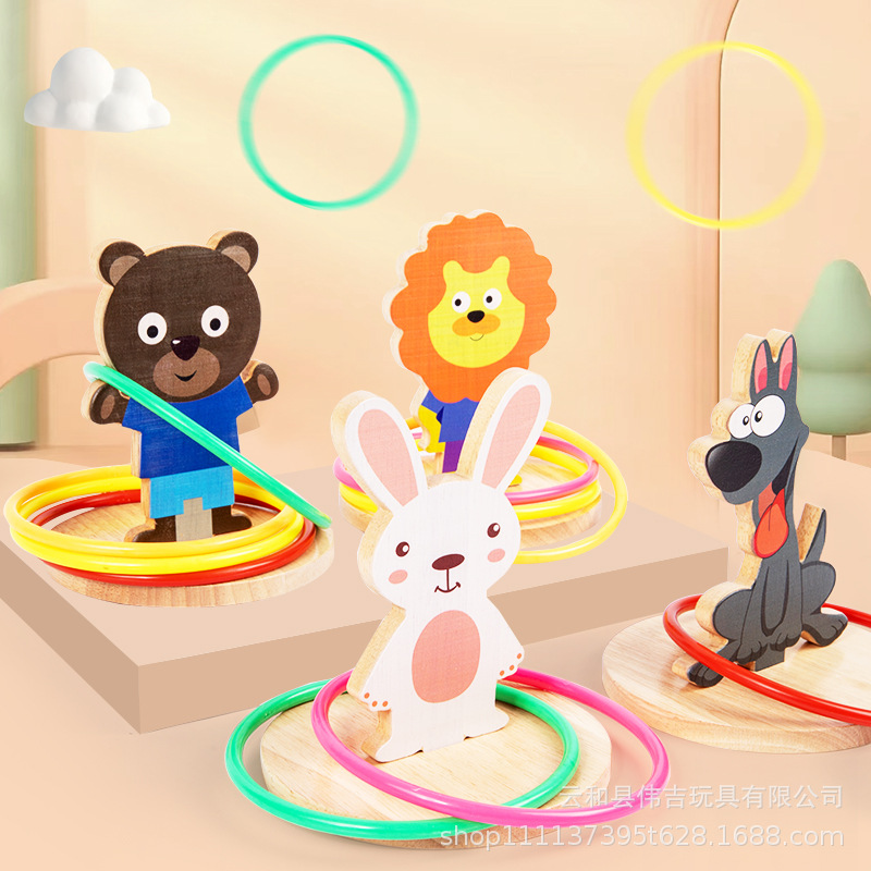幼小宝宝儿童套圈圈益智玩具小孩子动物套环扔圈室内亲子游戏套圈