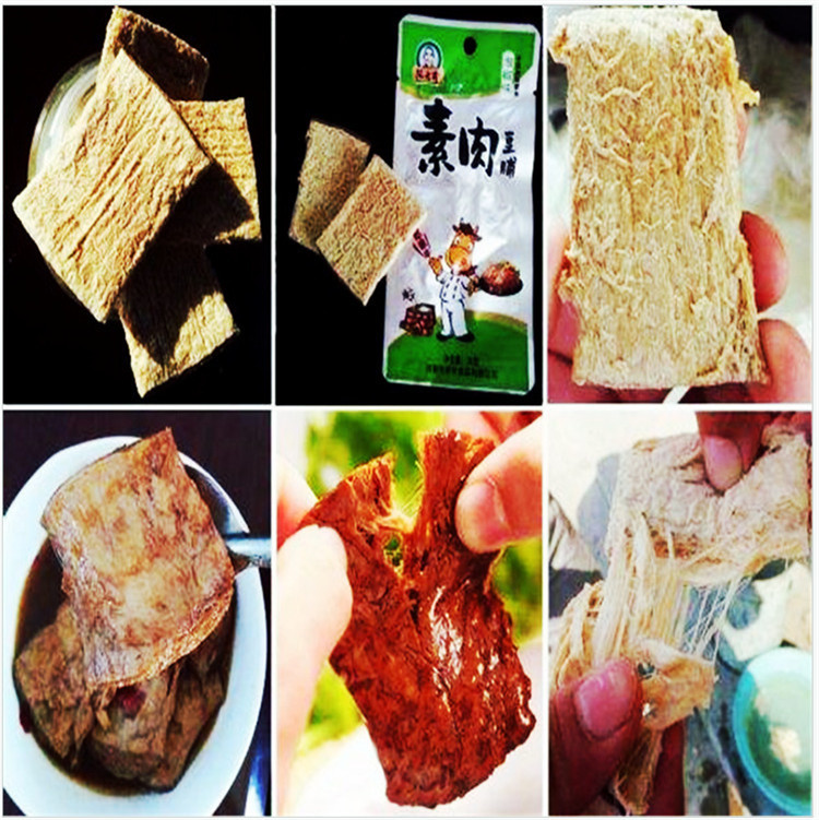 供应 百川大豆拉丝蛋白 片状 食品级素肉制品 火锅食材 1千克起订
