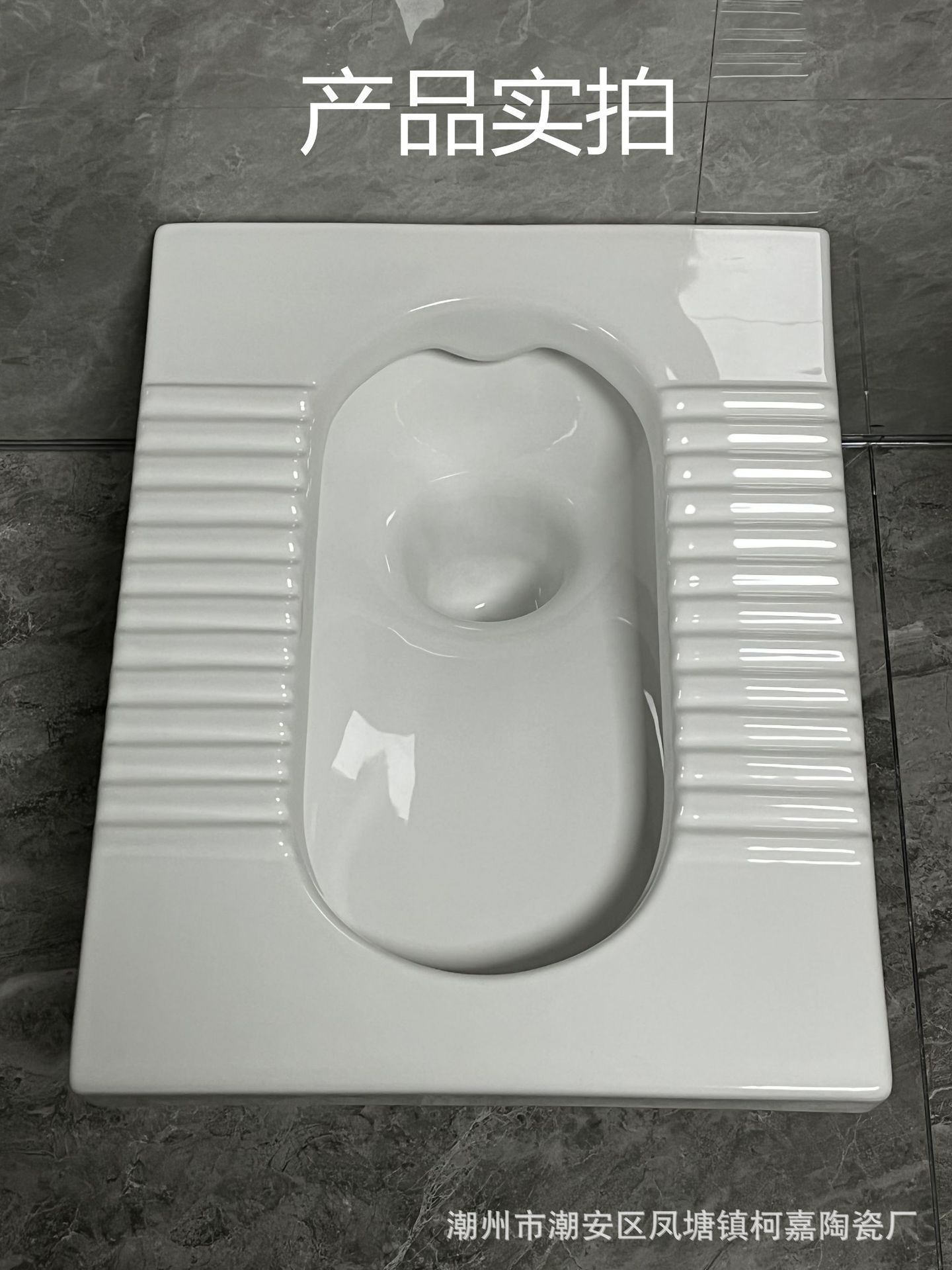 带存水弯后进前出直排式蹲便器厕所带弯前排水蹲坑式蹲厕便盆批发