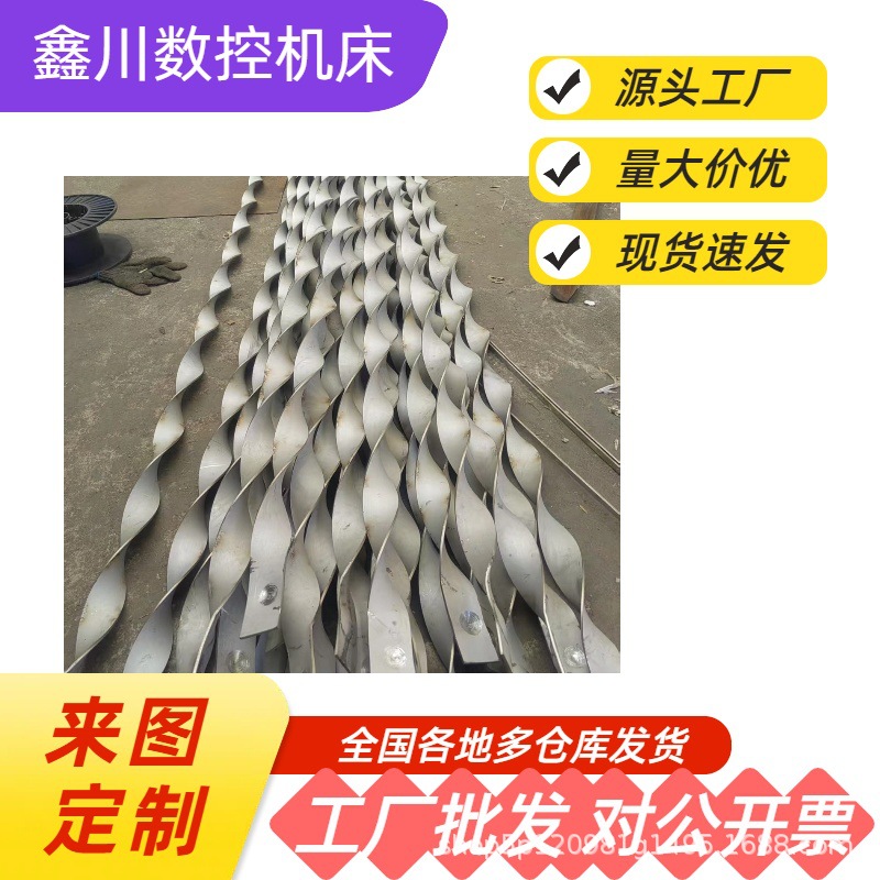 不锈钢扰流片散热制冷控温扰流板锅炉化工传热翅片麻花杆冷凝器