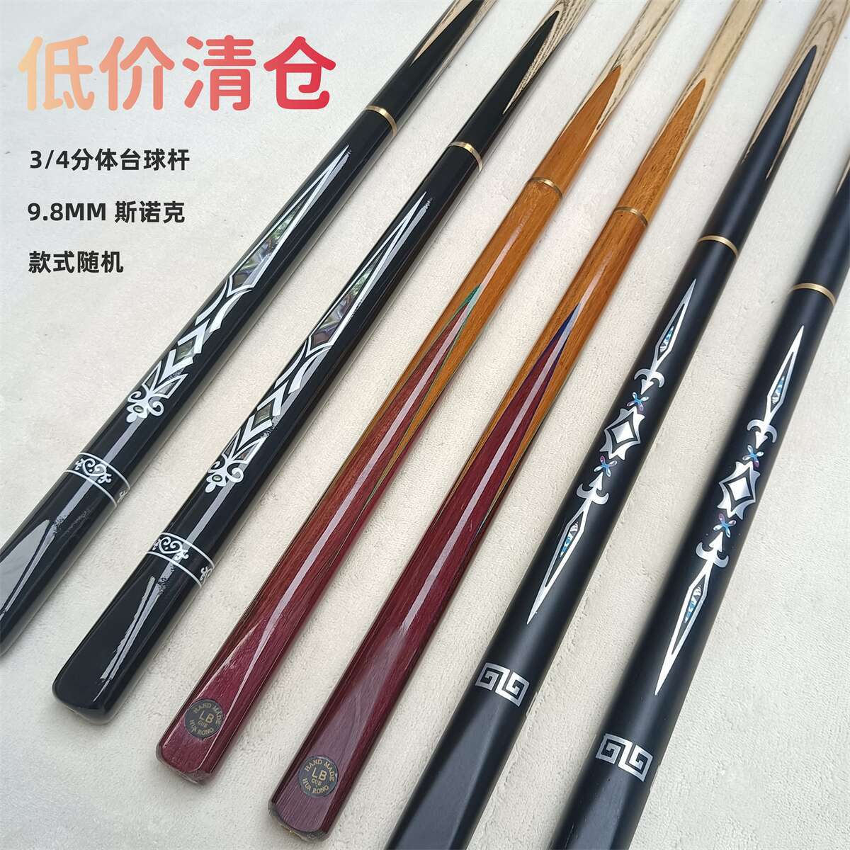 正品ms战神台球杆小头斯诺克套装黑八桌球杆檀木手工杆-阿里巴巴