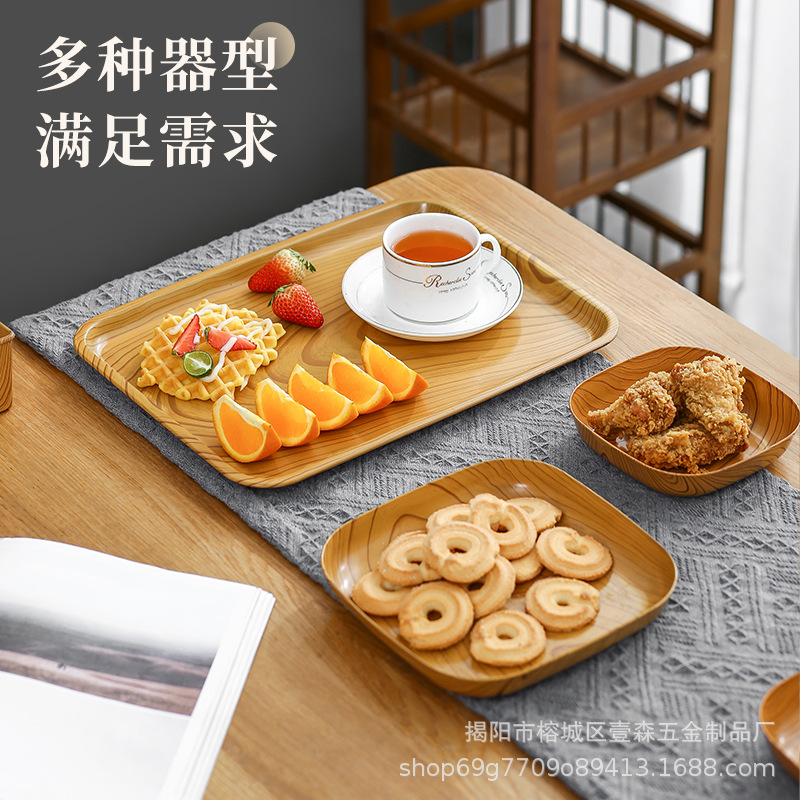 new light luxury creative imitation wood grain plastic bone box afternoon tea dessert tray wood grain dish good-looking fruit plate