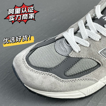 nb990V2元祖灰男鞋总统复古慢跑鞋女鞋990V2海军蓝黑色运动跑步鞋
