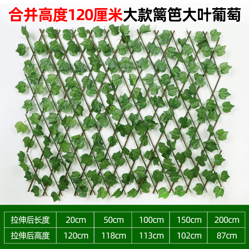 Artificial Plant Rattan Covering Balcony Courtyard Fence Fake Flower Vine Telescopic Fence Wooden Fence Flower Stand Fence