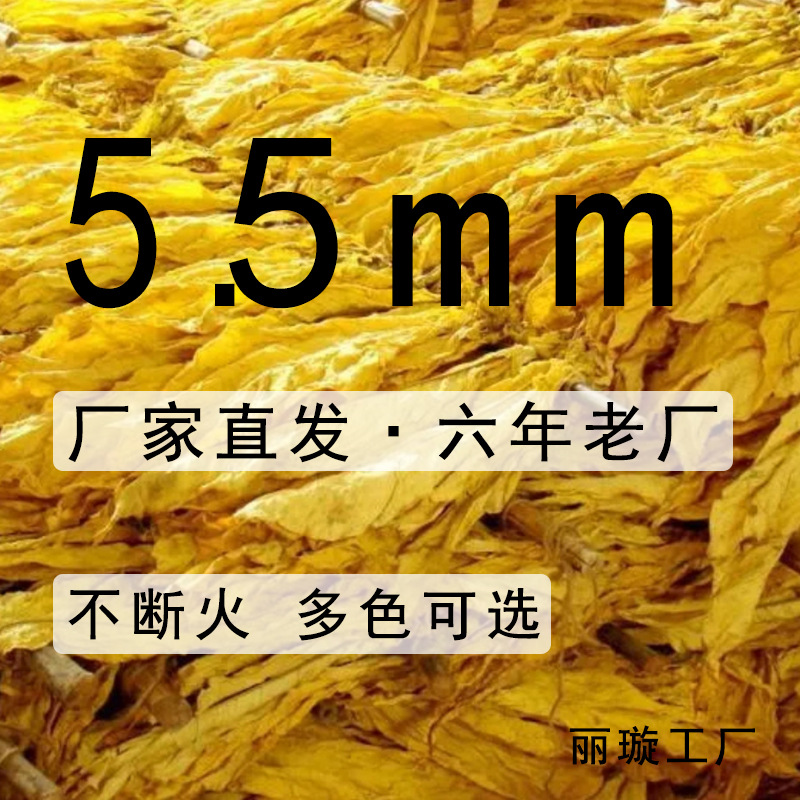 现货批发空心烟卷筒8mm整箱200只空心烟管细支6.5mm可