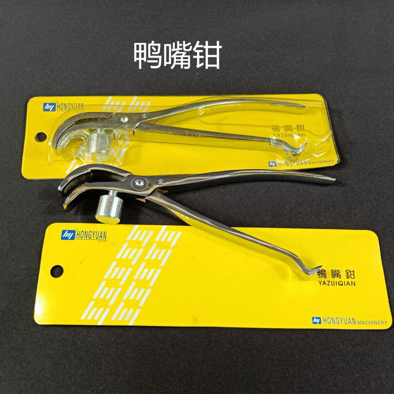 底工鸭嘴钳 绷楦钳 手工钳 鸟嘴钳邦钳腰帮钳鞋用钳子邦钳-阿里巴巴