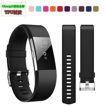 适用Fitbit Charge2表带 智能手环Charge2方格纹腕带 TPU替换带