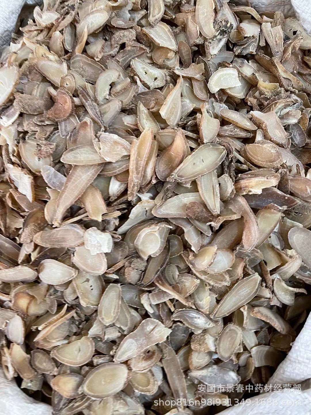 0成交1斤郁金广郁金斜片统片 今年新货 纯干货 产地广西壮族自治区