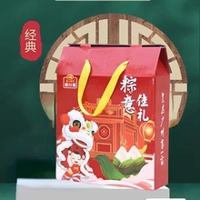 广州酒家粽香情重2020g端午节礼盒装珍味腊肠双蛋黄肉粽八宝香粽