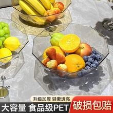 水果盘客厅家用茶几果盘2024新款轻奢高档零食高级水晶果盆糖果盘