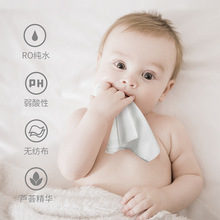 植护婴儿湿巾10片*30包手口湿纸巾便携包装清洁湿巾