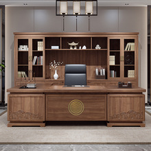 新中式办公桌椅组合实木老板桌大班台现代简约总裁桌大气办公家具