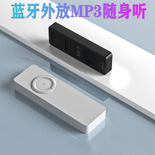 蓝牙MP3播放器带外放/外响插卡MP3学生英语听力学习随身听礼品