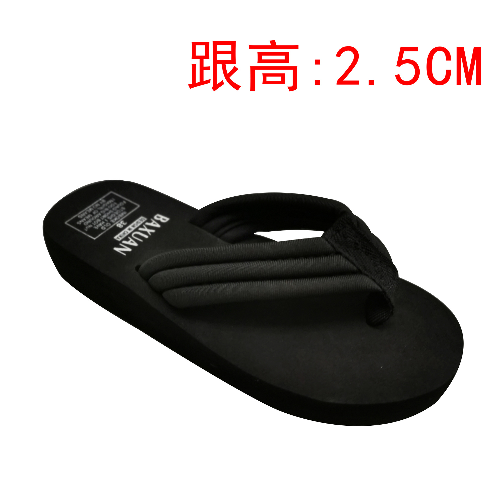 3cm6cm8cm Super High Heel Flip Flops Women's Summer New Non-Slip Wedge Beach Shoes High Heel Platform Sandals