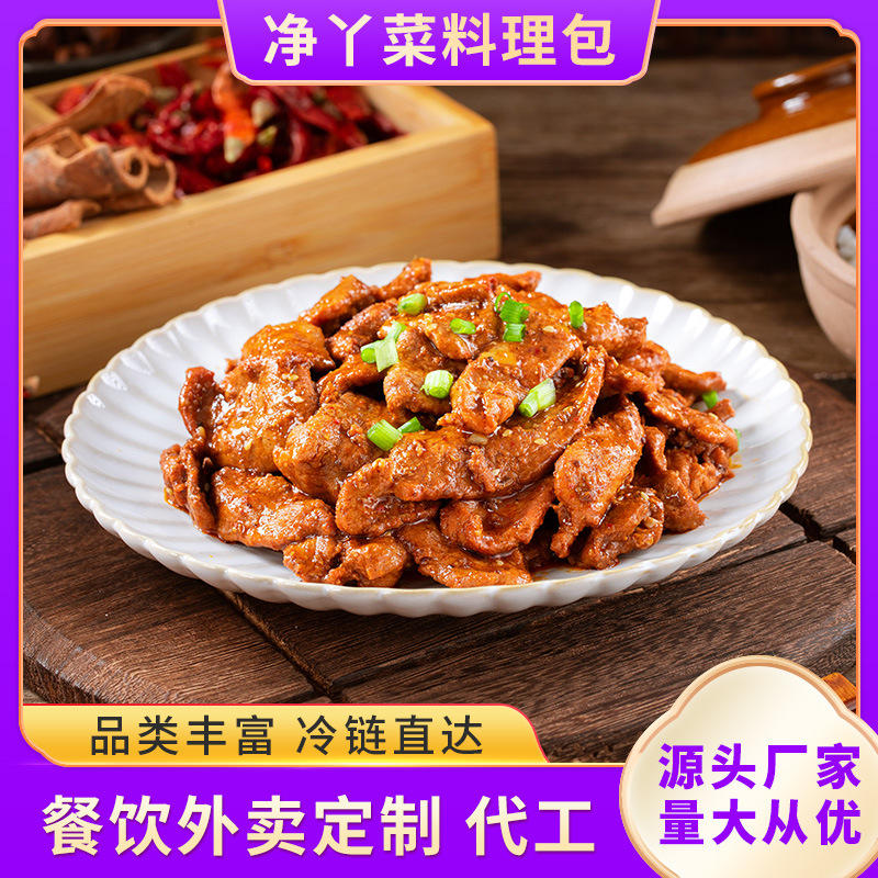 快餐外卖料理包巴西烤肉料理包冷冻预制菜食品快餐速食料理包批发
