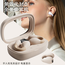 新款私模S29耳夹式蓝牙耳机F9全息原声透明盒数显M10无线蓝牙耳机