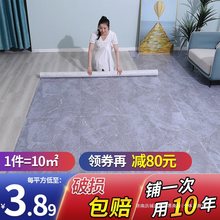 地垫大面积全铺加厚耐磨防水家用客厅卧室床边毯2023新款地毯商用
