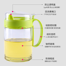 OJ8F茶花油壶玻璃厨房家用油罐壶塑料小酱油不挂醋壶装香油调料瓶