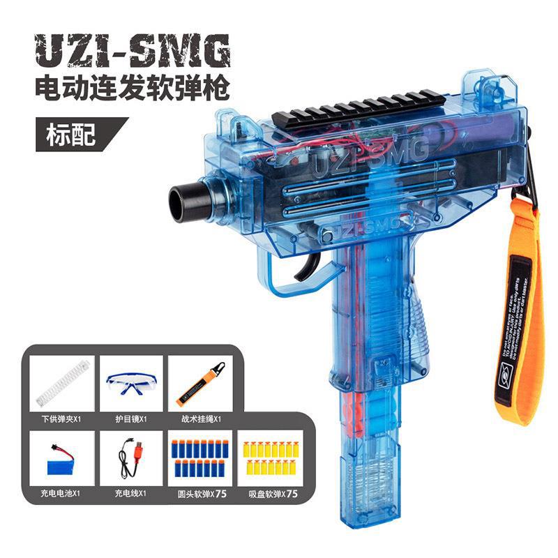 Cross-Border Children Uzi Uzi Electric Continuous Hair Soft Bullet Gun Toy High-Speed Charging Machine Gun Boy Outdoor Chicken Eating