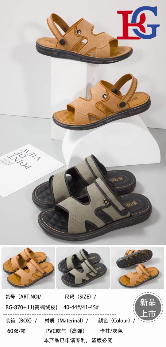 2023 Summer New Men‘s Sandals Beach Imitation Leather Men‘s Sandals Non-Slip Sandals Men‘s Shoes Sandals Factory Wholesale