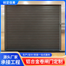 双层中空砂灰色铝合金卷闸门厂家直供商超静音铝卷闸门车库门