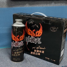 新疆特产13°精酿原浆德系白啤酒全麦芽发酵桶装扎啤鲜啤1升*4桶