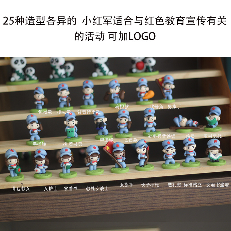 八路军小红军新四军造型公仔 红色教育主题活动创意手工公仔-阿里巴巴