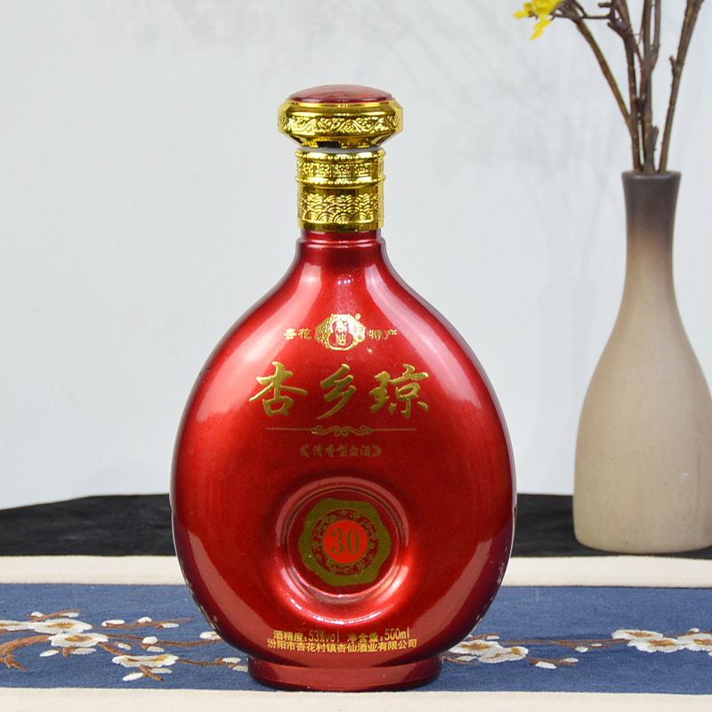 婚宴喜酒瓶空瓶子 婚庆装一斤装结婚红色套装空瓶寿宴玻璃白酒瓶