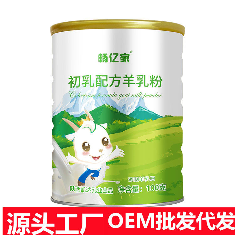 陕西凯达乳业畅亿家初乳配方羊奶粉中老年人成人羊奶厂家供货批发