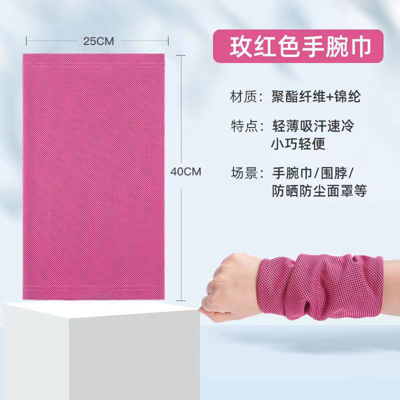 Wrist Wipes Sports Quick-Drying Towel Cold Feeling Athletic Wristguards Wrist Towel Cold Sweat Absorbent Unisex Iced Towel