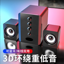 SADA  D-202台式电脑音箱笔记本小音箱手机usb 2.1迷你喇叭低音炮