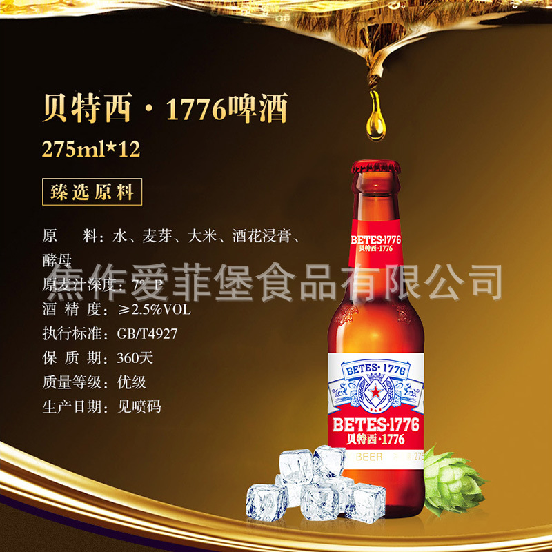 啤酒333.jpg