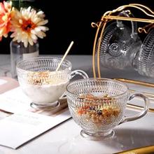 VHM72只装漂亮的金边玻璃杯子家用大容量早餐杯燕麦杯ins浮雕透明